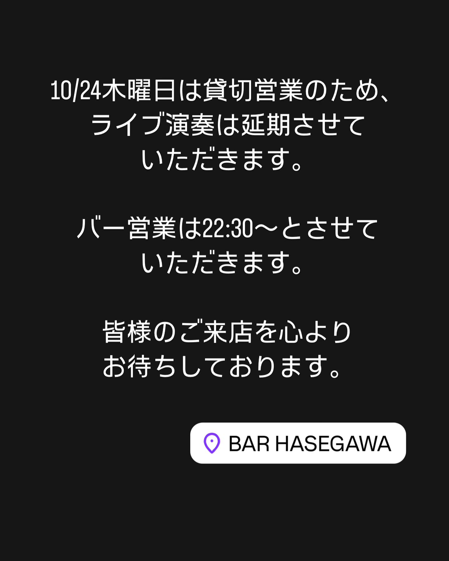 Instagram 新着投稿